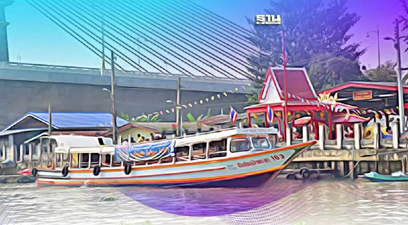 สงกรานต์ 2566 ล่องเรือฟรี 11 ท่าน้ำร่วมสมัย อ่านที่นี่มีคำตอบ