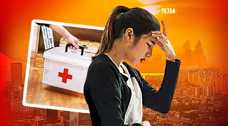 วิธีปฐมพยาบาล ผู้ป่วยฮีทสโตรก จากอากาศร้อน ฤดูร้อน วิธีปฐมพยาบาล ผู้ป่วยฮีทสโตรก จากอากาศร้อน ฤดูร้อน