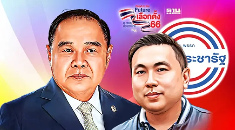 “บิ๊กป้อม”ตั้ง“สามารถ เจนชัยจิตรวนิช”เป็นโฆษกหัวหน้าพรรคพลังประชารัฐ “บิ๊กป้อม”ตั้ง“สามารถ เจนชัยจิตรวนิช”เป็นโฆษกหัวหน้าพรรคพลังประชารัฐ