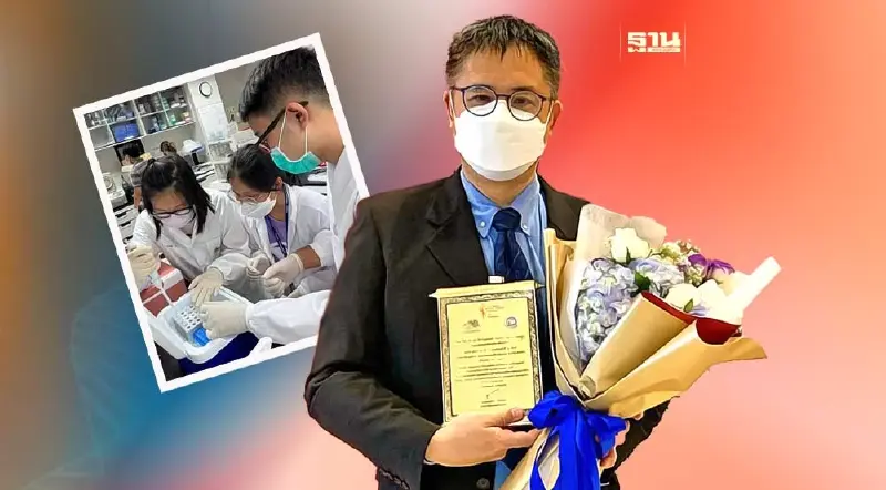 มหิดลวิทย์เจ๋งตรวจ DNA บนผิวเม็ดเลือดแดงนวัตกรรมใหม่วินิจฉัยโรคมะเร็ง