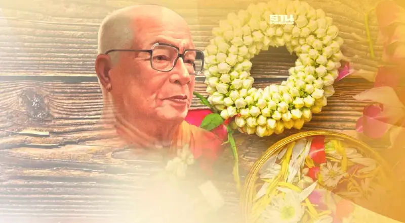 "สงกรานต์" ในความหมาย พุทธทาสภิกขุ