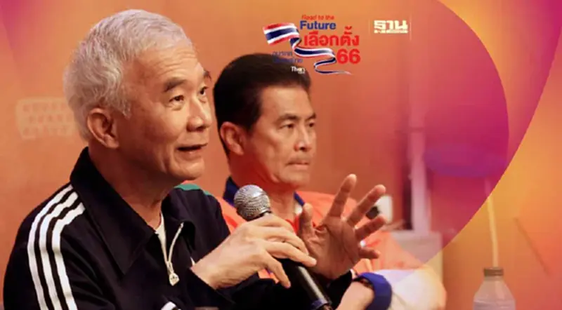 “สุวัจน์” ชูนโยบายโคราชโนมิกส์นักธุรกิจรุ่นใหม่ขานรับหวังโอกาสทำธุรกิจ “สุวัจน์” ชูนโยบายโคราชโนมิกส์นักธุรกิจรุ่นใหม่ขานรับหวังโอกาสทำธุรกิจ