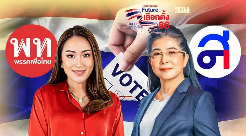 สนามอุดรฯเดือด เสื้อแดงฟาดกันเอง ส่งลูกแข่งบ้านใหญ่