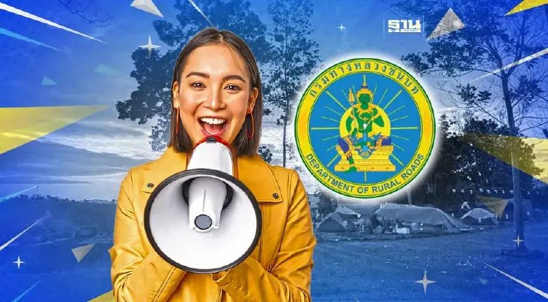 "กรมทางหลวงชนบท"  เปิด 20 จุดเช็คอินท่องเที่ยว รับเทศกาลสงกรานต์ 2566