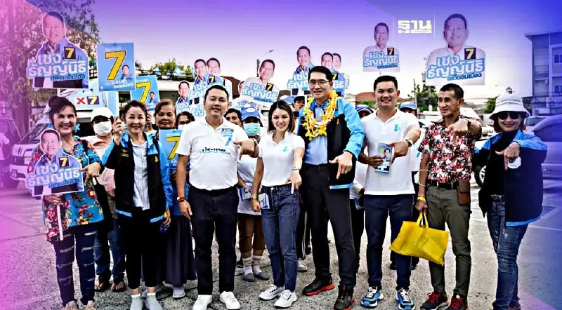 ทีมประชาธิปัตย์ กทม. ลุยหาเสียงดอนเมือง ช่วย "เชง ธัญญ์นิธิ เบอร์ 7”