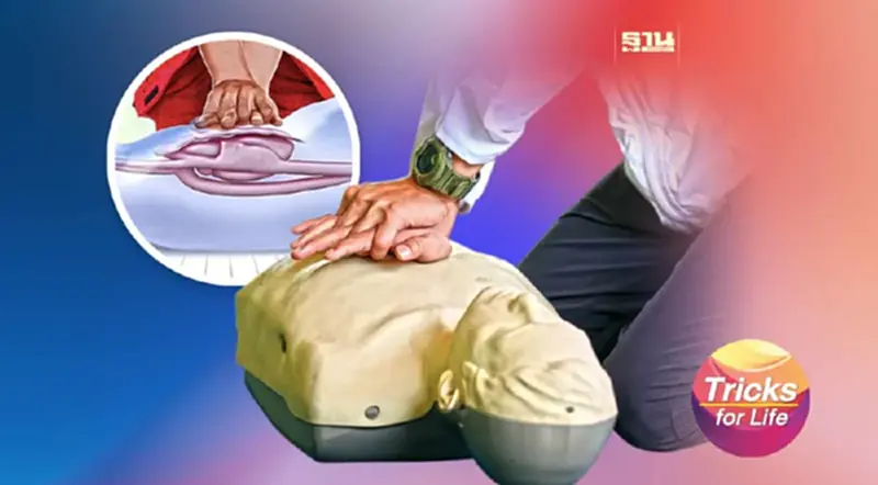วิธีทำ CPR กับ 4 นาที แห่งวิกฤต "ชีวิต" วิธีทำ CPR กับ 4 นาที แห่งวิกฤต "ชีวิต"