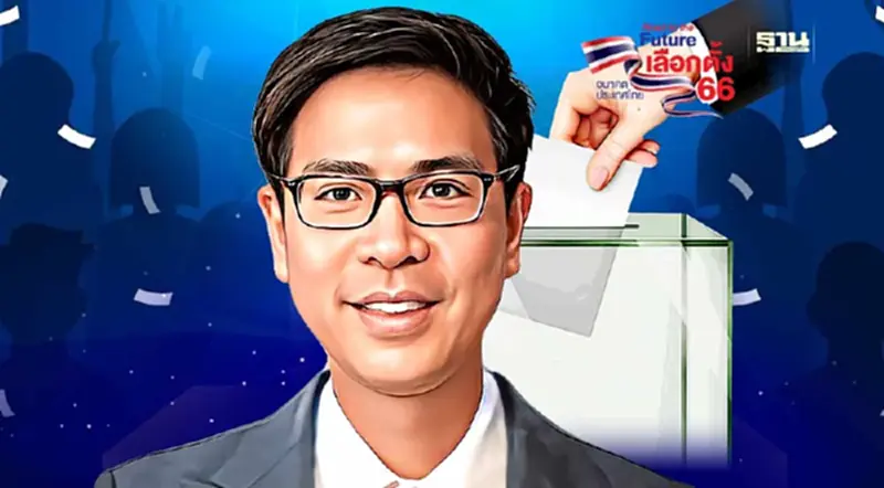 " นโยบายประชานิยม " อุบัติเหตุครั้งใหม่ ของ "เศรษฐกิจไทย" " นโยบายประชานิยม " อุบัติเหตุครั้งใหม่ ของ "เศรษฐกิจไทย"