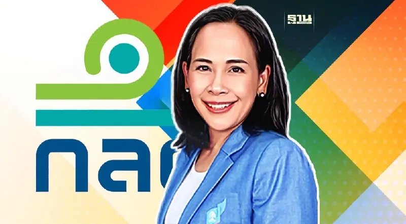 "พรอนงค์" มั่นใจคุณสมบัติครบถ้วน ชิงเก้าอี้เลขาฯ ก.ล.ต.