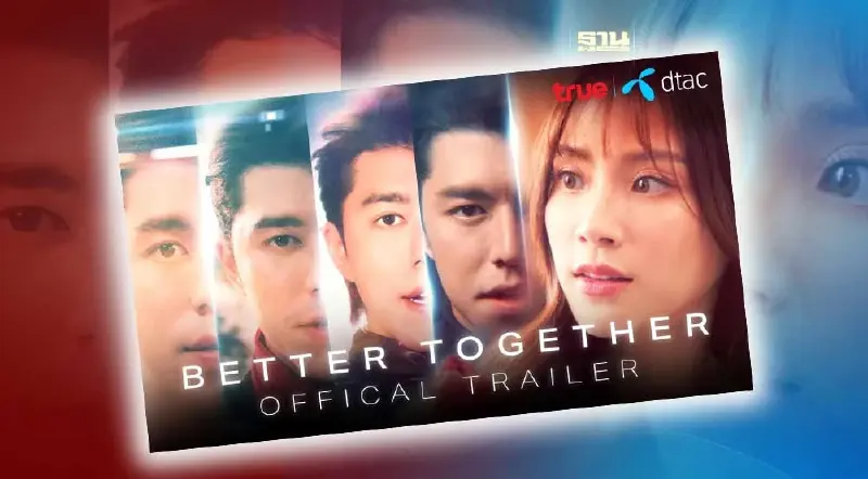 ทรู-ดีแทค คว้า นาย ณภัทร -ใบเฟิร์น พิมพ์ชนก พรีเซ็นเตอร์ล่าสุด ทรู-ดีแทค คว้า นาย ณภัทร -ใบเฟิร์น พิมพ์ชนก พรีเซ็นเตอร์ล่าสุด