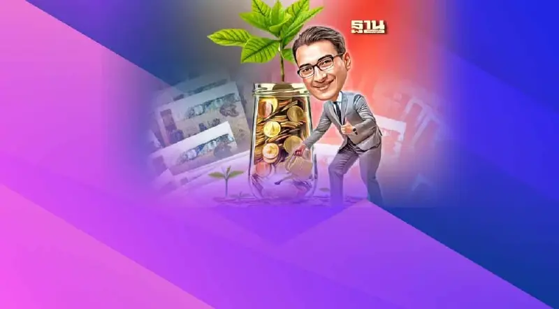 แบกหลังแอ่น แบงก์เหลือส่วนต่างขึ้นดอกเบี้ยอีก 0.15%