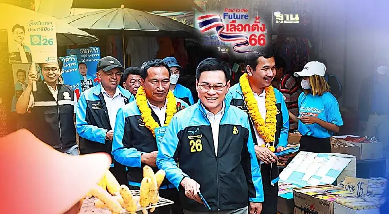 "จุรินทร์"นำทัพ ปชป.เบอร์ 26 ช่วย 5 ผู้สมัคร ส.ส.อยุธยา หาเสียงตลาดเจ้าพรหม
