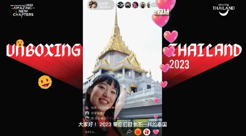 ททท.เปิดตัวโฆษณา จุ๊ยซี่ จึ้ง ต๊าช เต็มคาราเบล รับนักท่องเที่ยวจีน (คลิป) ททท.เปิดตัวโฆษณา จุ๊ยซี่ จึ้ง ต๊าช เต็มคาราเบล รับนักท่องเที่ยวจีน (คลิป)