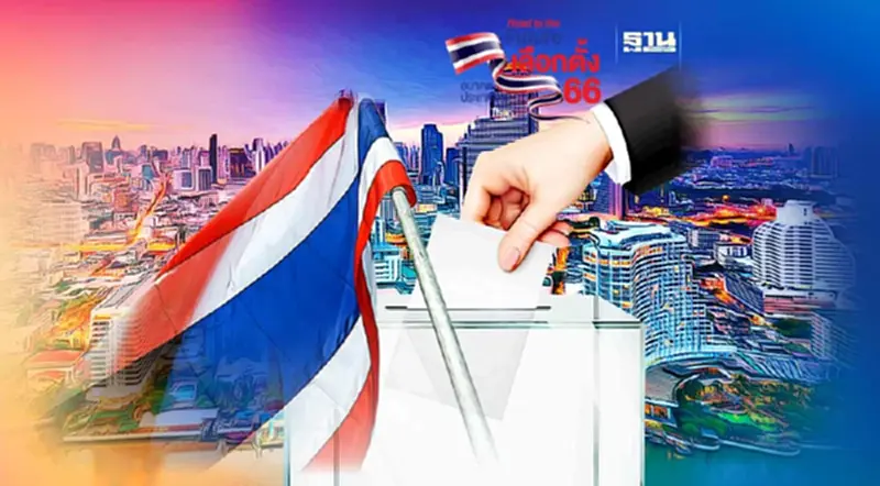 ผลจับสลากเบอร์พรรคการเมือง พรรคใหญ่ได้เลข 2 หลัก ผลจับสลากเบอร์พรรคการเมือง พรรคใหญ่ได้เลข 2 หลัก