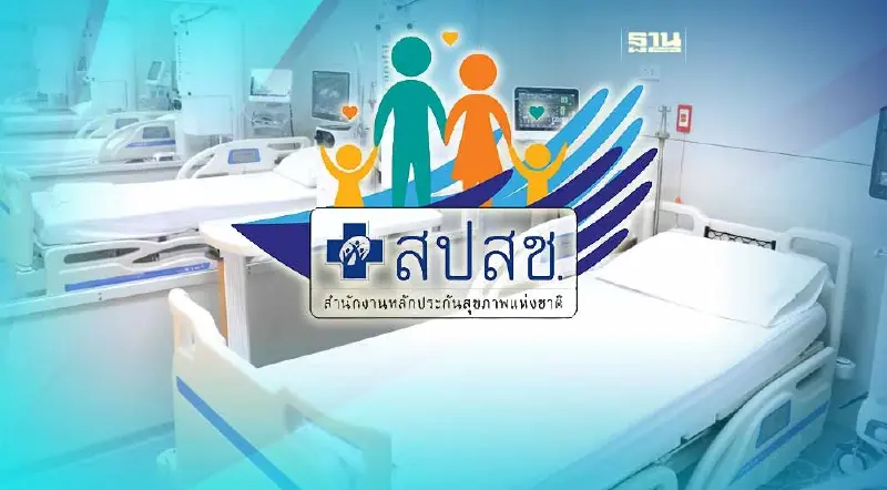 สปสช. ประกาศให้โรงพยาบาล 129 แห่งให้บริการนอกเวลาราชการ สปสช. ประกาศให้โรงพยาบาล 129 แห่งให้บริการนอกเวลาราชการ