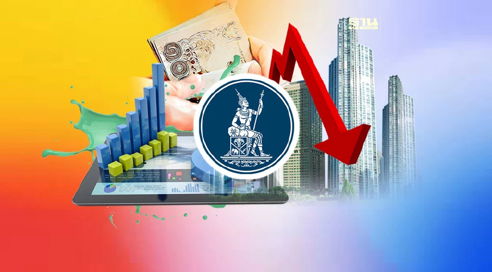 .กนง.ขึ้นดอกเบี้ยสู่ 1.75% ฉุดความเชื่อมั่นอสังหาฯ ลดลง.