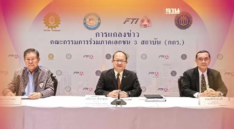 "ส่งออก"ยังวิกฤติ กกร.คาดติดลบ 1-0% แนะหาตลาดใหม่มีศักยภาพ