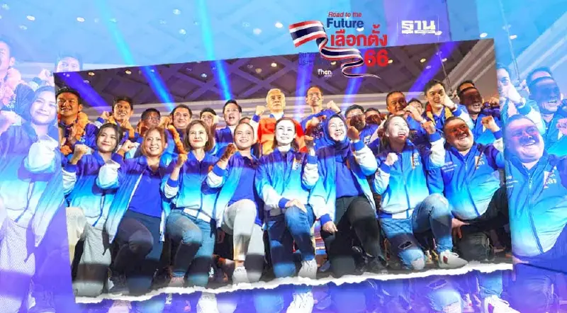 หมายเลขผู้สมัคร ส.ส.กทม. "ชาติพัฒนากล้า" เลือกตั้ง 2566 ครบ 33 เขต