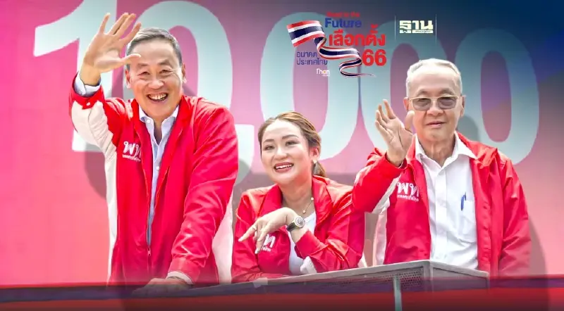 แจก 1 หมื่น ช่วยกระตุ้น ศก. 9 แสนล้าน 4 จุดอ่อนอาจทำพลาดเป้า