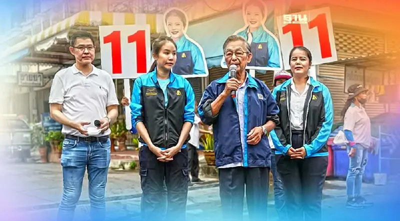 “ชวน”หาเสียงเขตราษฎร์บูรณะ ช่วย “แนน ศิริภา”การันตีความสามารถ-ซื่อสัตย์