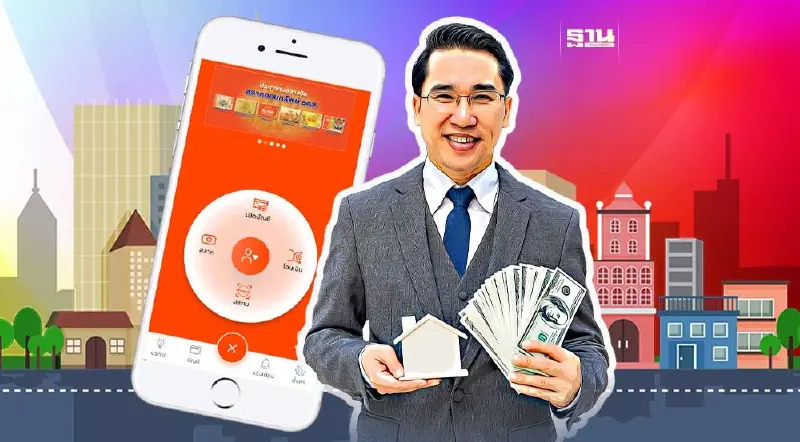 ผู้ประกันตน ม.33 เฮ ขยายเวลาสินเชื่อซื้อบ้านดอกเบี้ยถูก เริ่ม 8-31 พ.ค.