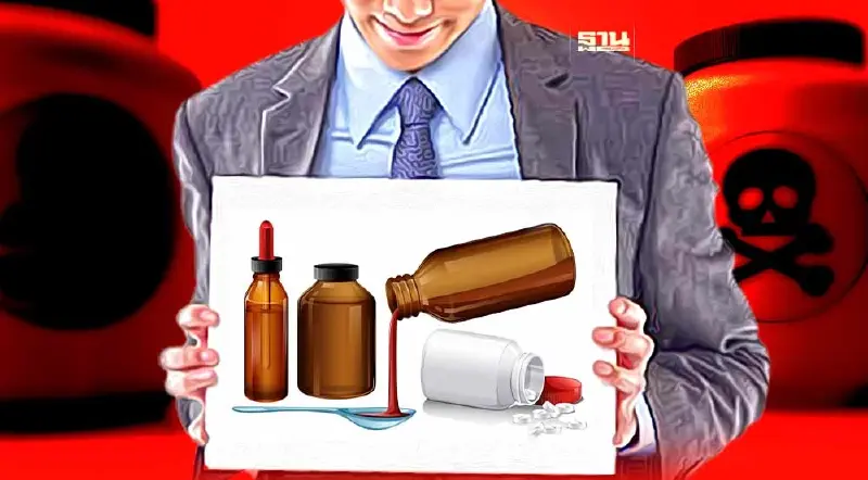 “ไซยาไนด์” และ 4 สารพิษอันตรายที่คนร้ายนิยมใช้วางยา  