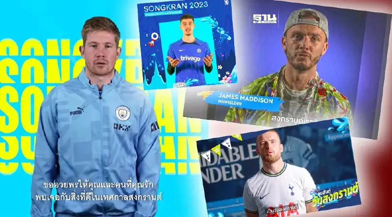 สโมสร-แข้งดังพรีเมียร์ลีก แห่อวยพรวันสงกรานต์ Songkran Festival