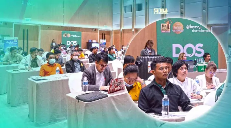 คพ.ติว เข้มอปท. กลุ่มภาคใต้จัดการน้ำเสียชุมชน คพ.ติว เข้มอปท. กลุ่มภาคใต้จัดการน้ำเสียชุมชน