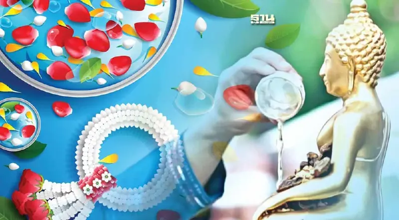 7 พิธีกรรม ความเชื่อ ที่ควรทำวันสงกรานต์ 2566