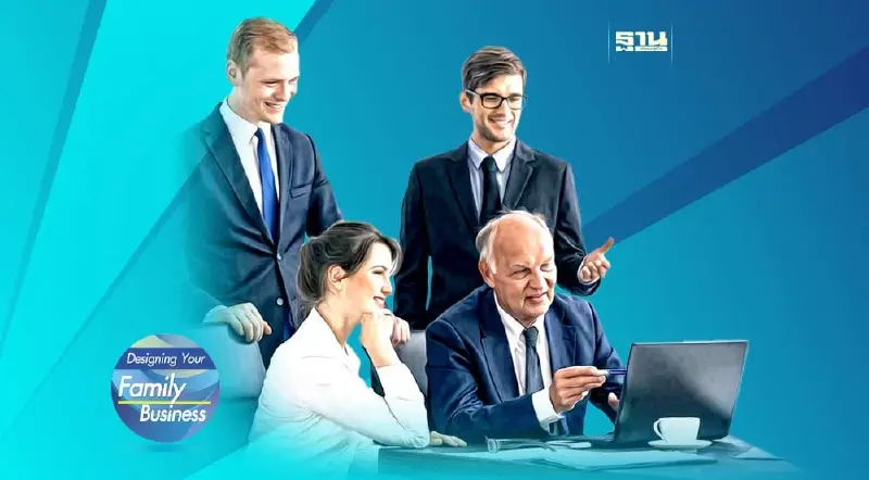 เลือกผู้สืบทอด ธุรกิจครอบครัวอย่างไรดี (1)