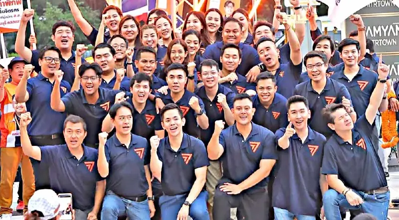 เปิดเบอร์ ผู้สมัคร ส.ส. เขต กทม. ครบ 33 คน พรรคก้าวไกล