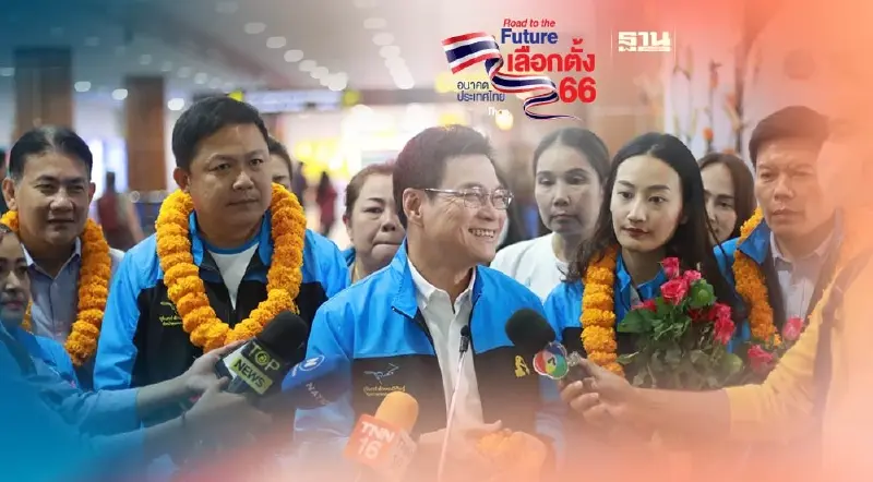 “จุรินทร์”มั่นใจกวาดส.ส.สุราษฎร์ยกจังหวัด ขอเลือก ปชป. ทั้งพรรค ทั้งคน 