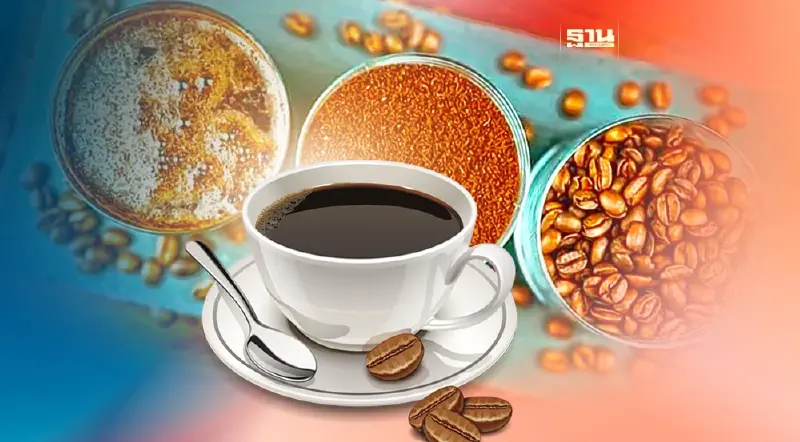 รู้จัก “กาแฟเกอิชา” ของดีจากปานามา ราคาความฟินแก้วละสามพัน
