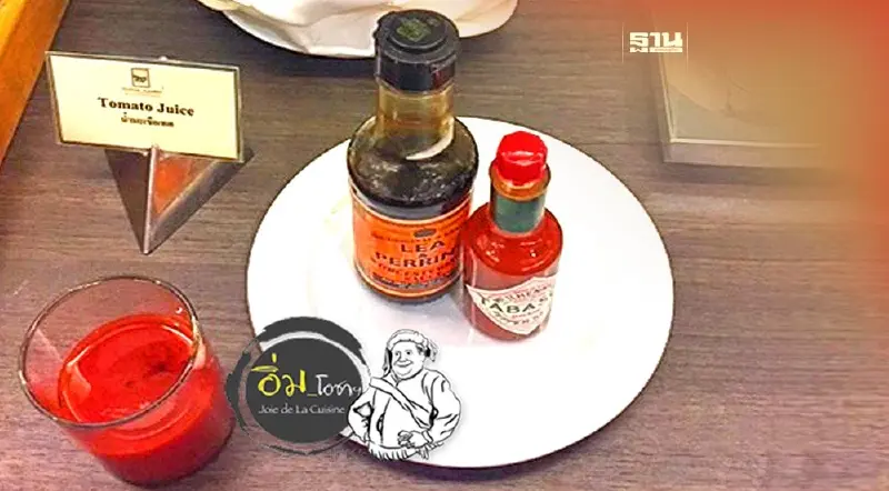 บลั้ดดี้ แมรี่