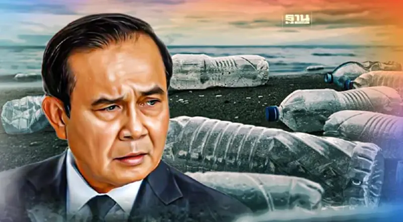 เช็คผลงานรัฐบาลประยุทธ์ กับแผนจัดการ “ขยะพลาสติก” เช็คผลงานรัฐบาลประยุทธ์ กับแผนจัดการ “ขยะพลาสติก”