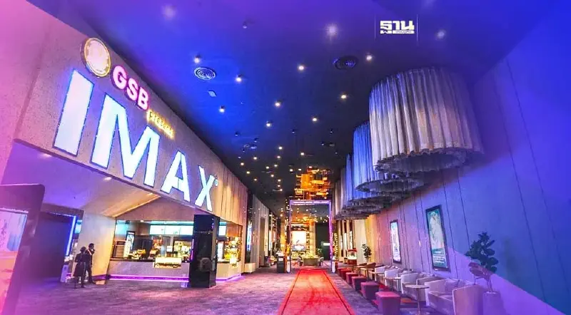 "เมเจอร์ ซีนีเพล็กซ์" ลุยอัพเกรดระบบ IMAX with Laser