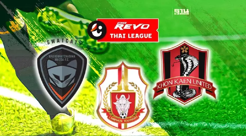 ดูบอลสดไทยลีก หนีตกชั้น ลำพูน ขอนแก่น เช็คช่องถ่ายทอดสดได้ทุกคู่ ดูบอลสดไทยลีก หนีตกชั้น ลำพูน ขอนแก่น เช็คช่องถ่ายทอดสดได้ทุกคู่