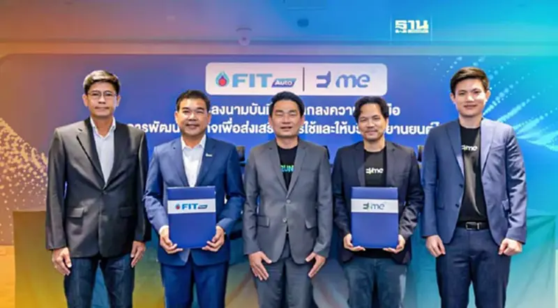 "โออาร์" ผนึก EVme ยกระดับธุรกิจ-บริการซ่อมบำรุงรถอีวี "โออาร์" ผนึก EVme ยกระดับธุรกิจ-บริการซ่อมบำรุงรถอีวี