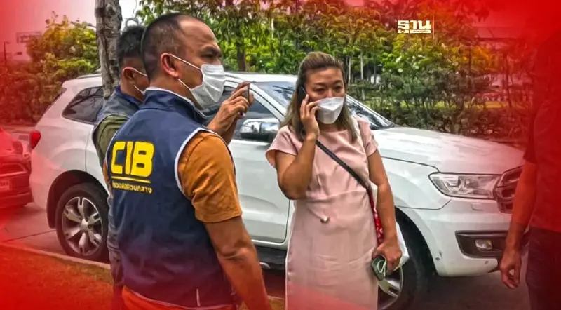 สรุปหมายจับ "แอม ไซยาไนด์"ผู้ต้องหาวางยา รวม 11 คดี มีคดีอะไรบ้าง