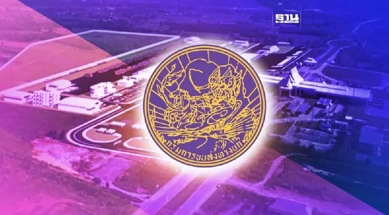 ลุ้น "กรมขนส่ง" ชงครม.ชุดใหม่เคาะ เอกชนบริหารศูนย์ขนส่งสินค้าเชียงของ