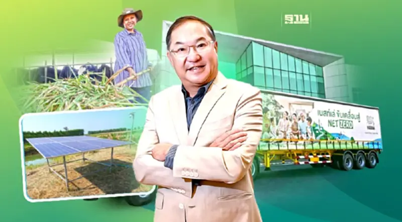 เนสท์เล่ ดัน Net Zero ใช้พลังงานหมุนเวียน-รีไซเคิล 100% ปี 68 เนสท์เล่ ดัน Net Zero ใช้พลังงานหมุนเวียน-รีไซเคิล 100% ปี 68