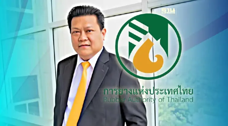 ประธานบอร์ด มอบนโยบาย เคลื่อน กยท. ทั่วประเทศ (คลิป) ประธานบอร์ด มอบนโยบาย เคลื่อน กยท. ทั่วประเทศ (คลิป)