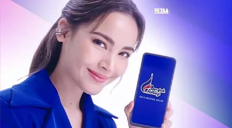 "ญาญ่า"ยืนหนึ่งแบรนด์แอมบาสเดอร์ บางกอกแอร์เวย์สปีที่ 8 รับแคมเปญใหม่ "ญาญ่า"ยืนหนึ่งแบรนด์แอมบาสเดอร์ บางกอกแอร์เวย์สปีที่ 8 รับแคมเปญใหม่