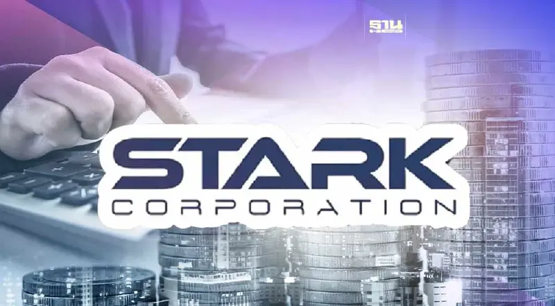 STARK แจงเลื่อนส่งงบปี 65 อีกรอบ หลังเปลี่ยนบอร์ดชุดใหม่