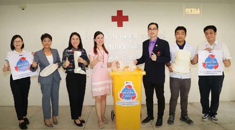 IRPC ร่วมกับ รพ.จุฬาฯ เดินหน้าโครงการ From Wastes to Walk