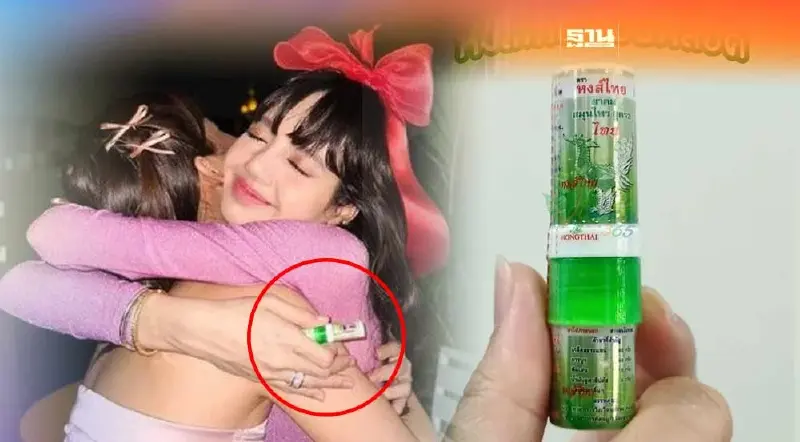 “ลิซ่า BLACKPINK" ทำยาดมสมุนไพรไทยขาดตลาด