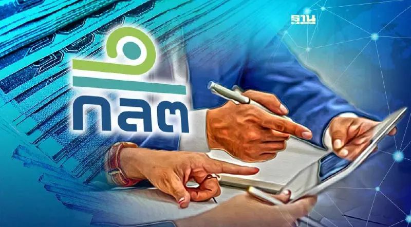 ก.ล.ต. เล็งออกเกณฑ์ ตั้งสมาคมกำกับผู้ประกอบธุรกิจสัญญาซื้อขายล่วงหน้า