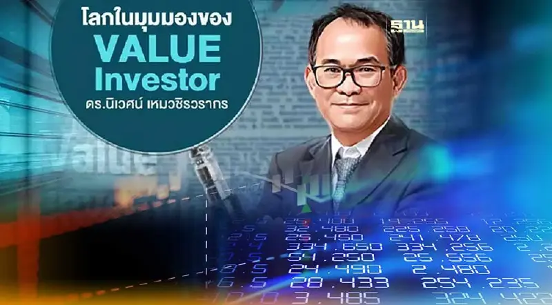 Wind of Change : ประเทศไทยซ้ายหัน Wind of Change : ประเทศไทยซ้ายหัน