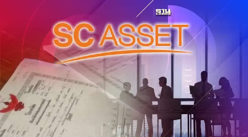 มติที่ประชุมผู้ถือหุ้น SC ไฟเขียวซื้อที่ดิน "ตระกูลชินวัตร"