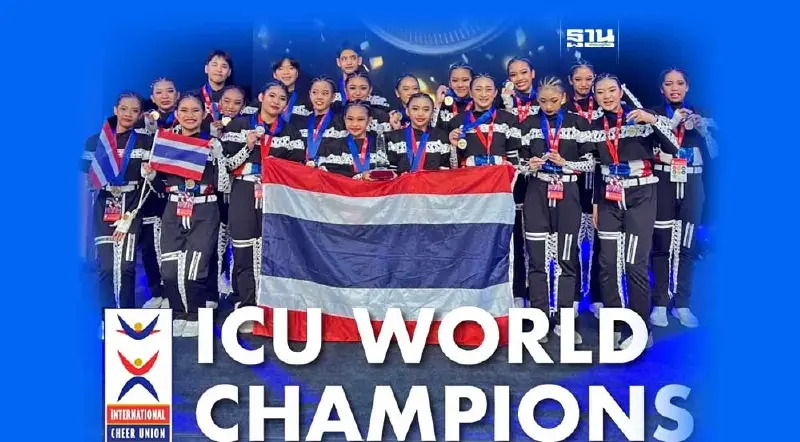 กระหึ่ม! เด็กไทยคว้าแชมป์โลก “เชียร์ลีดดิ้ง” ล้มแชมป์เก่าสหรัฐ (มีคลิป) กระหึ่ม! เด็กไทยคว้าแชมป์โลก “เชียร์ลีดดิ้ง” ล้มแชมป์เก่าสหรัฐ (มีคลิป)