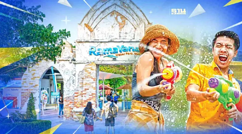 สวนน้ำรามายณะ พัทยา จัดใหญ่ “สงกรานต์ 2566” 13-16 เม.ย.นี้ สวนน้ำรามายณะ พัทยา จัดใหญ่ “สงกรานต์ 2566” 13-16 เม.ย.นี้